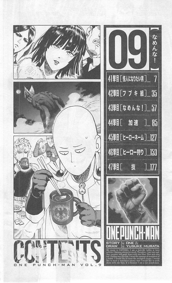 Onepunch Man 41 9