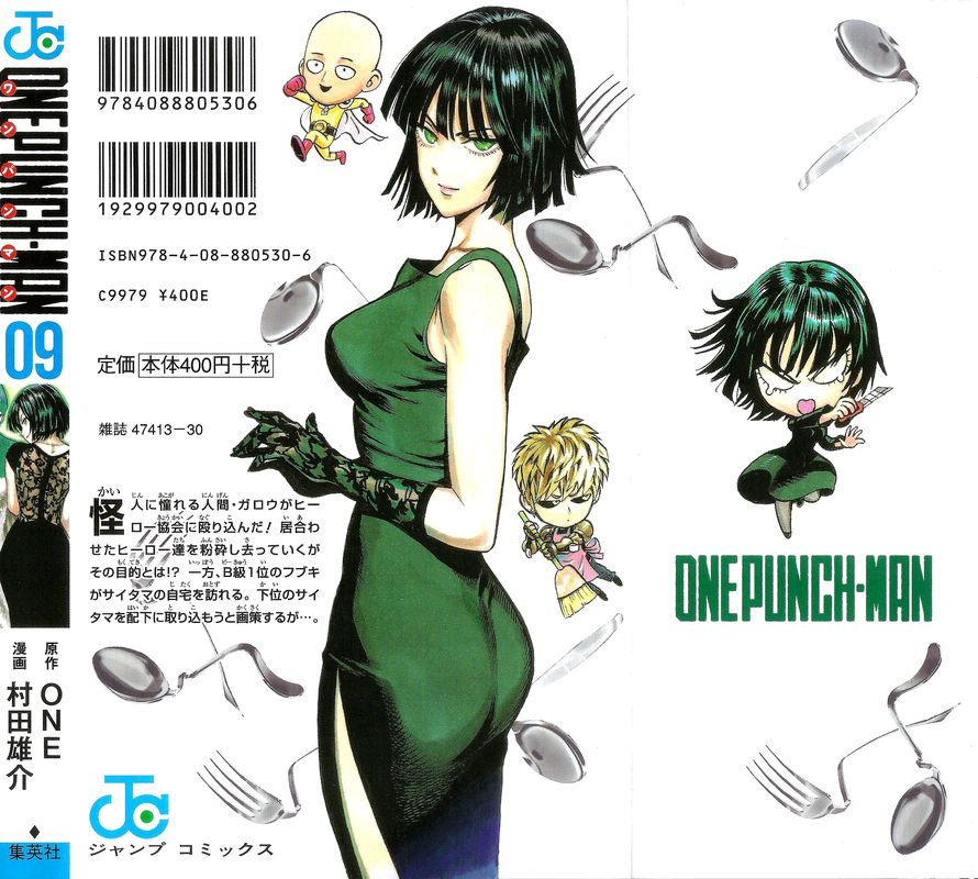 Onepunch Man 47 26