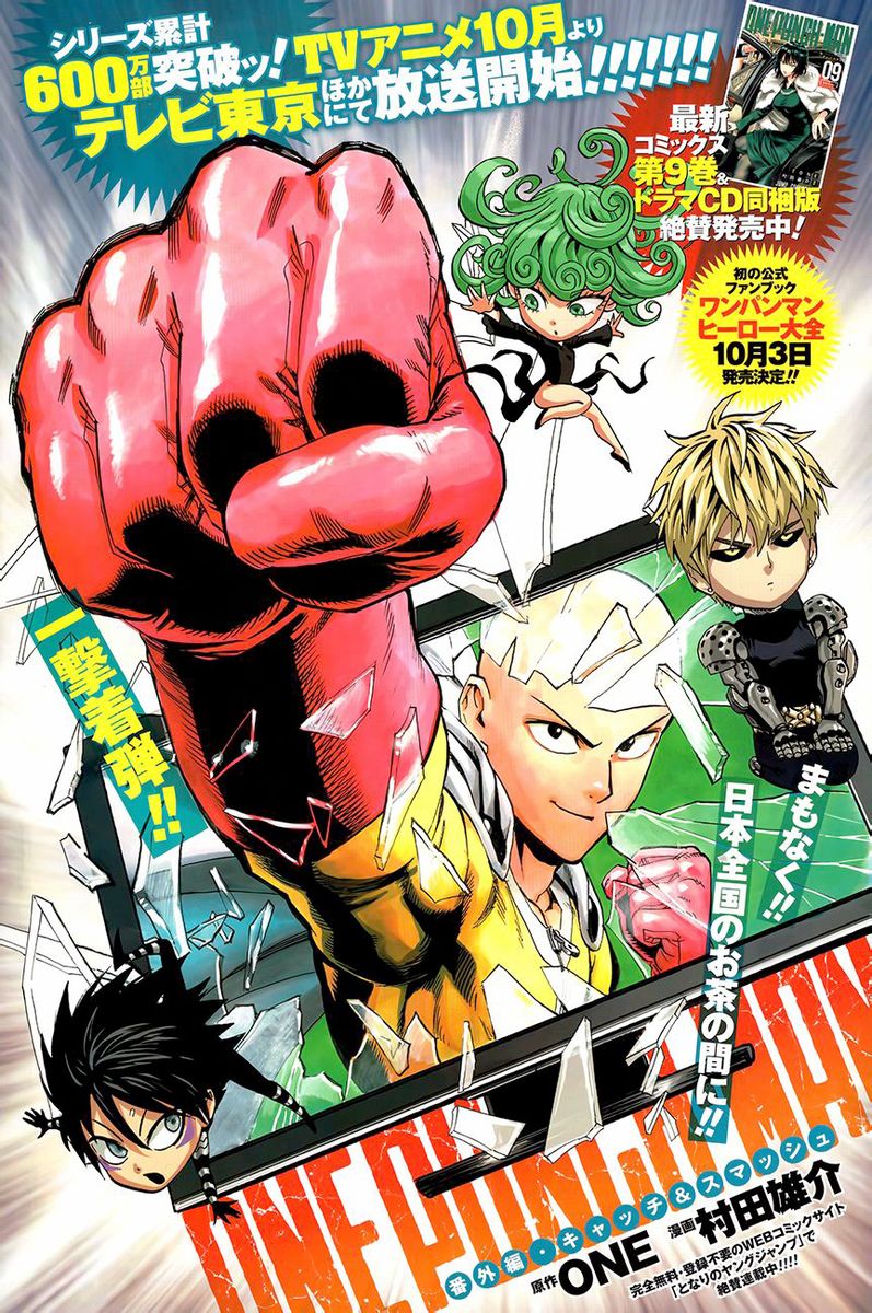 Onepunch Man 47 35