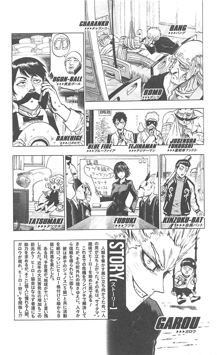 Onepunch Man 48 10