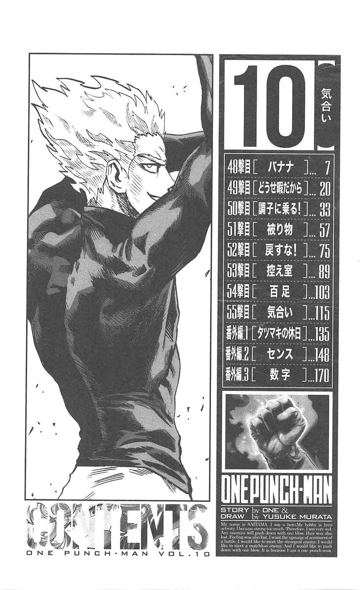 Onepunch Man 48 11