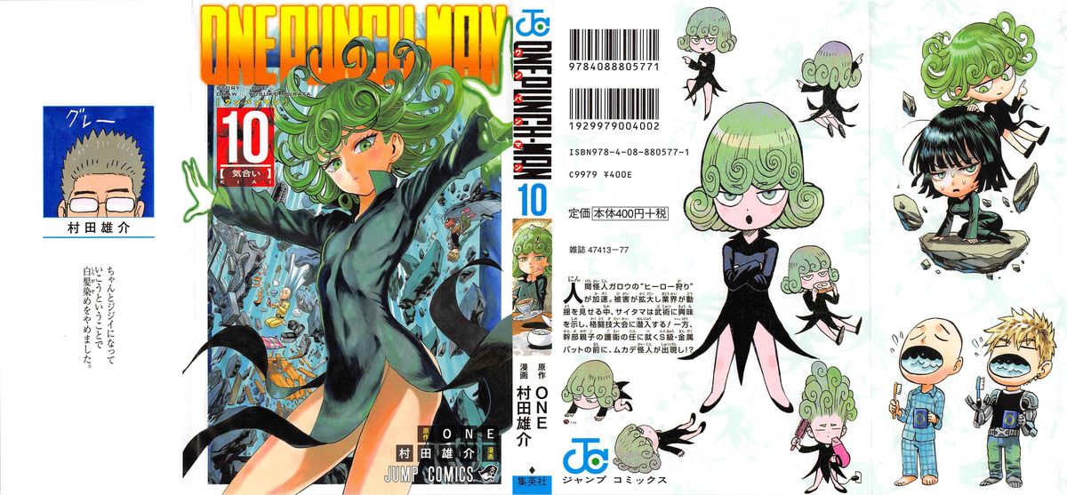 Onepunch Man 48 2