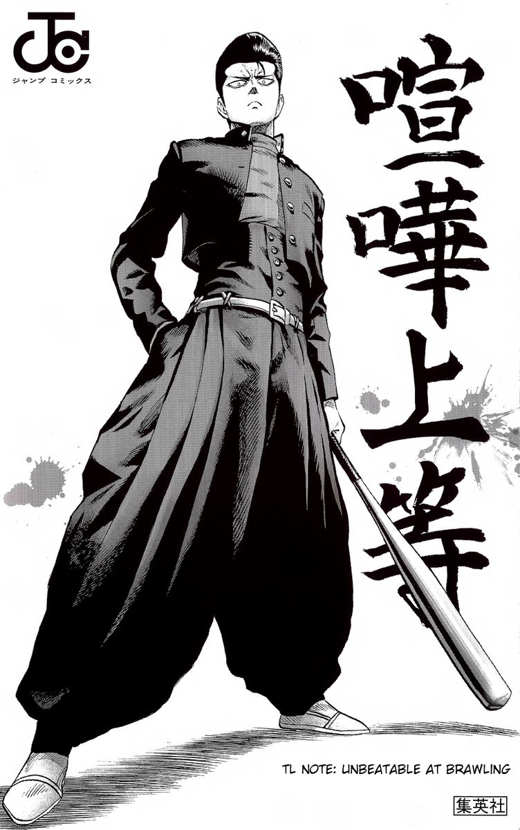 Onepunch Man 48 5