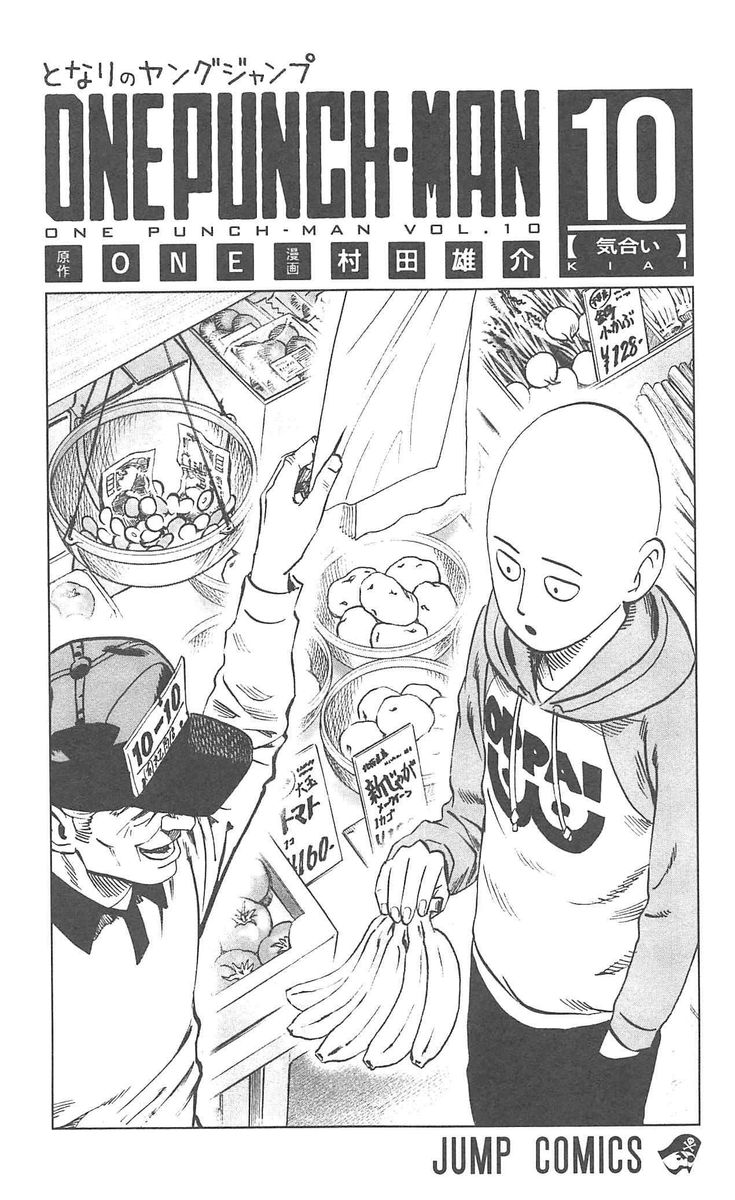 Onepunch Man 48 8
