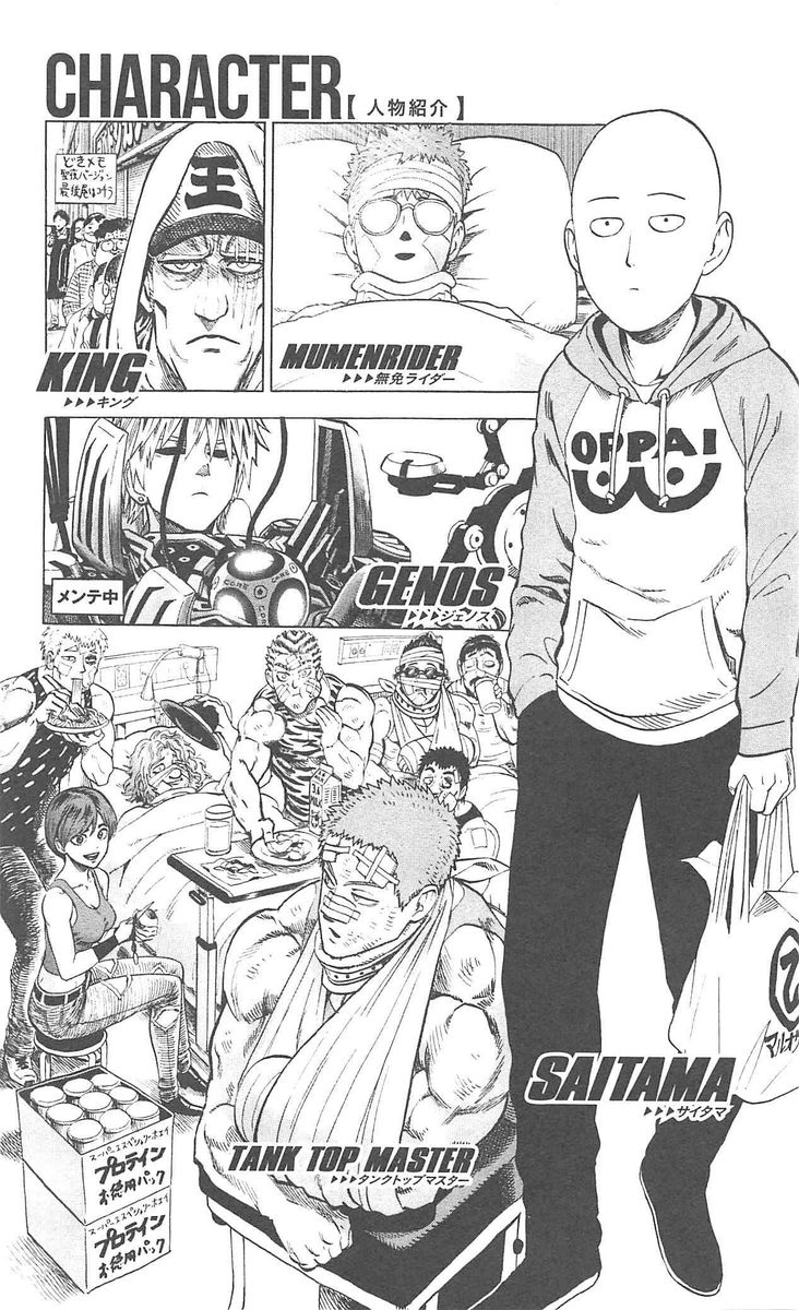 Onepunch Man 48 9