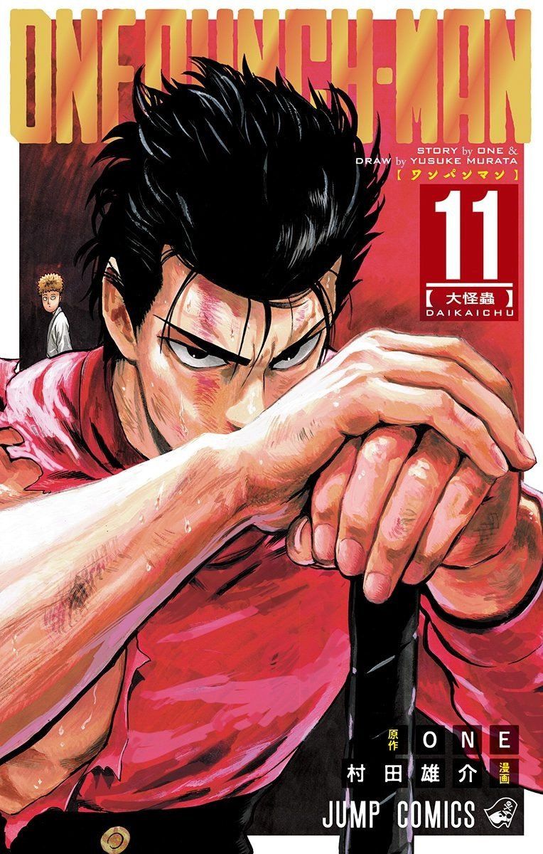 Onepunch Man 56 1