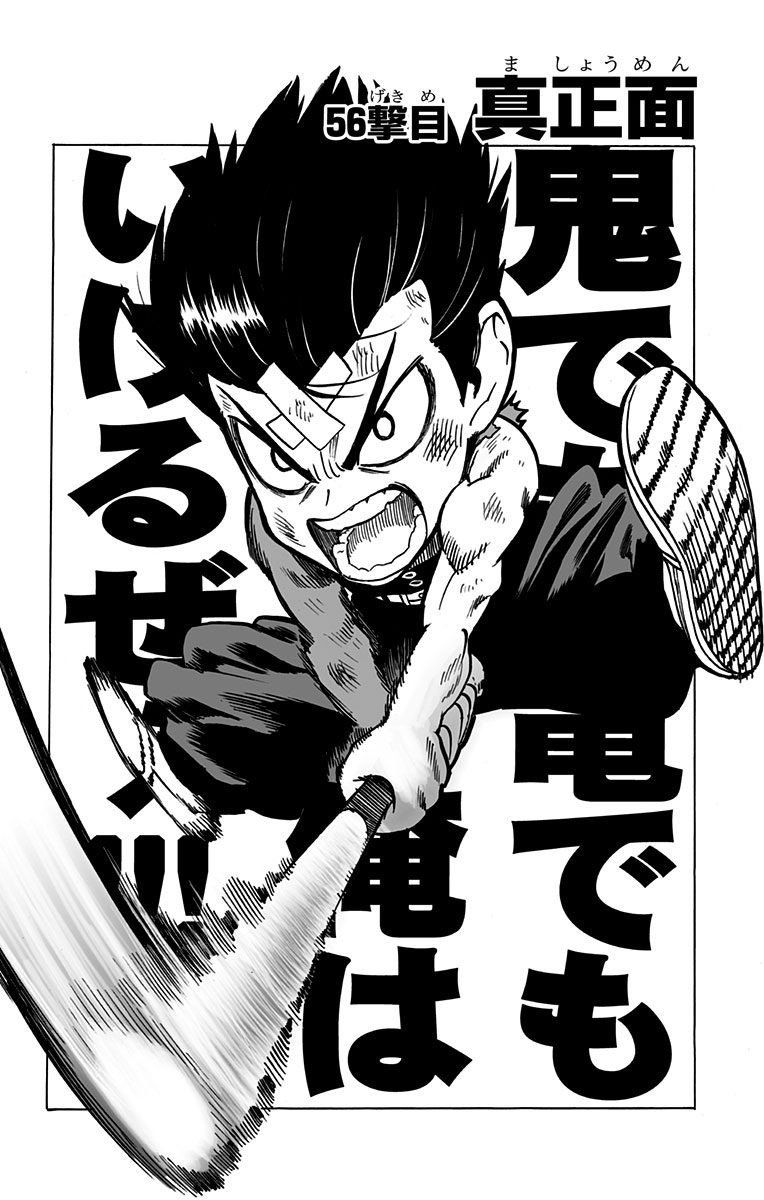 Onepunch Man 56 10