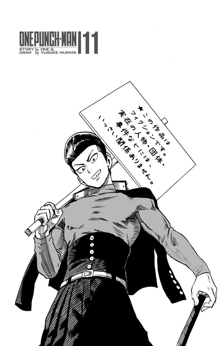 Onepunch Man 56 4