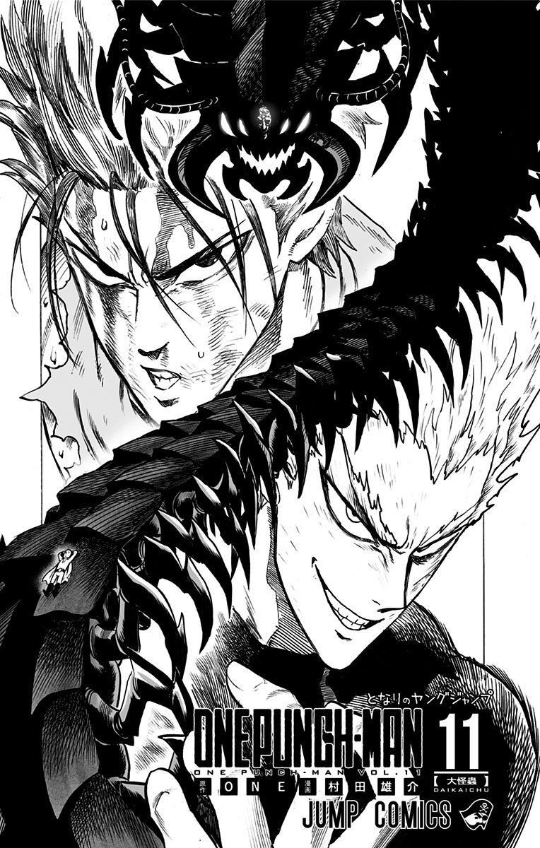 Onepunch Man 56 5