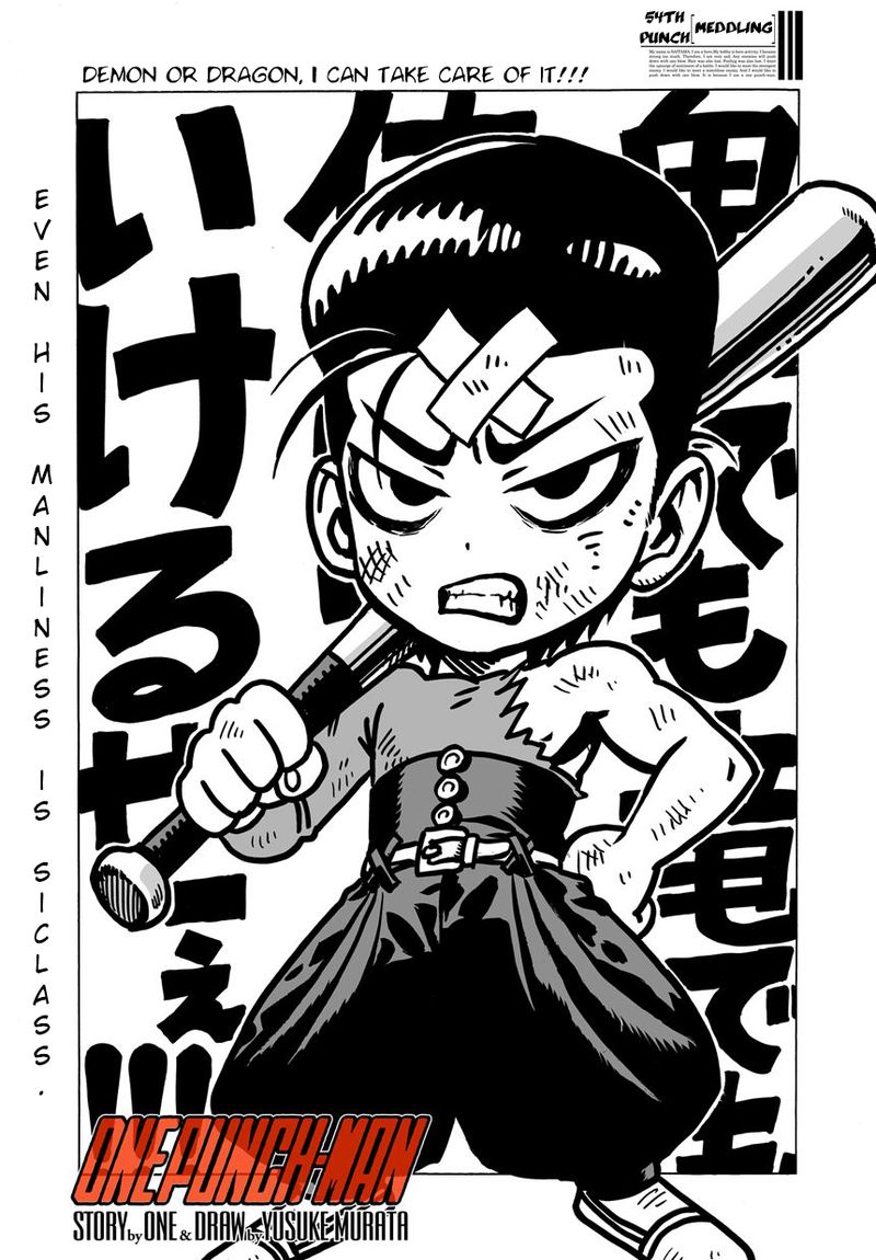 Onepunch Man 56 9