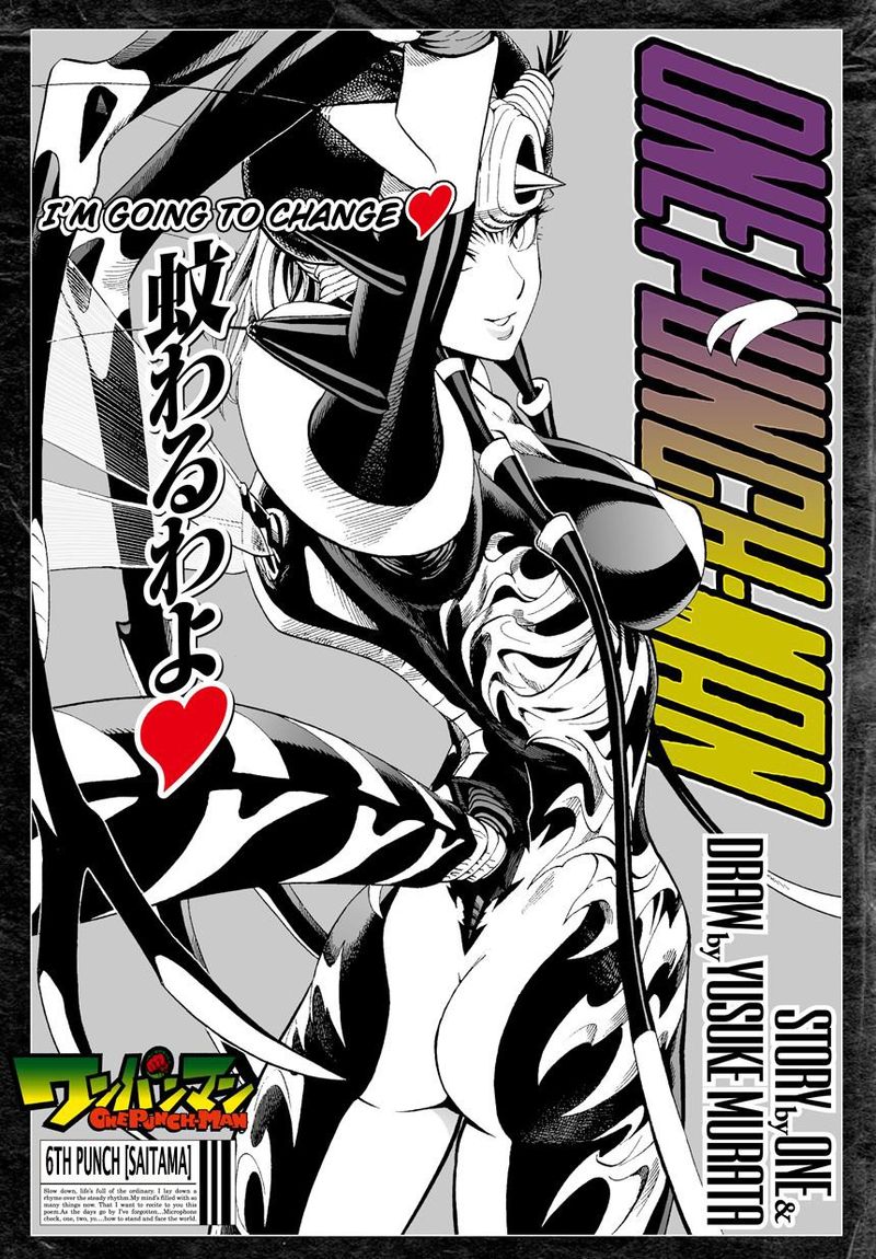 Onepunch Man 6 1