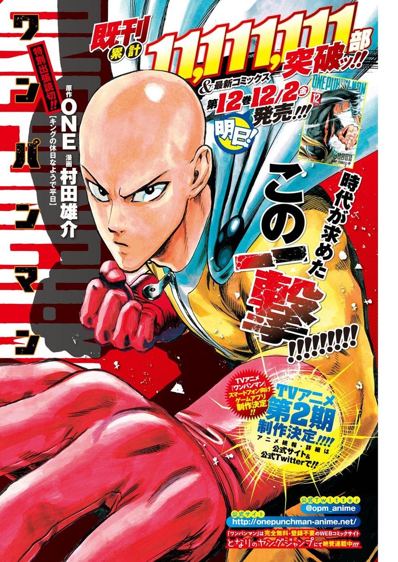 Onepunch Man 67 31