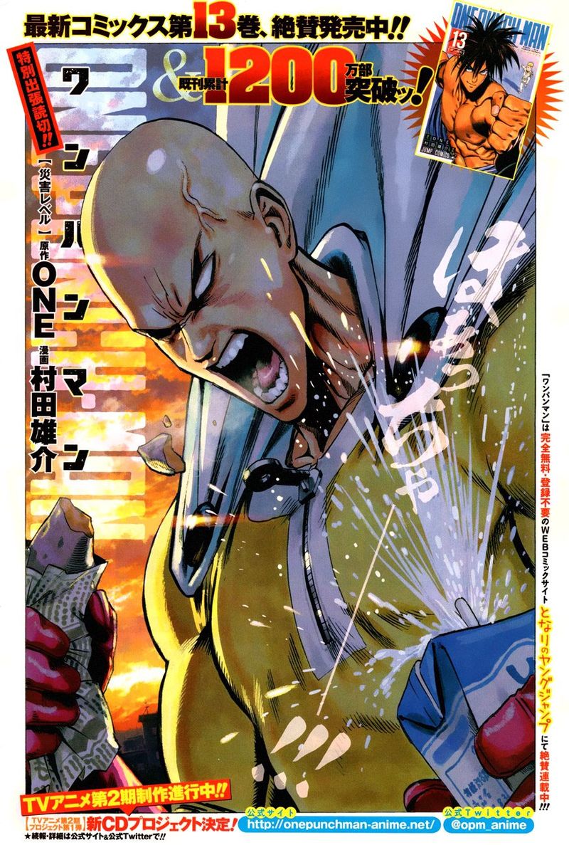 Onepunch Man 75 41