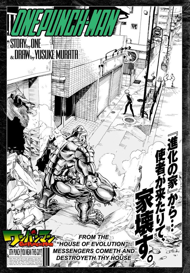 Onepunch Man 8 1