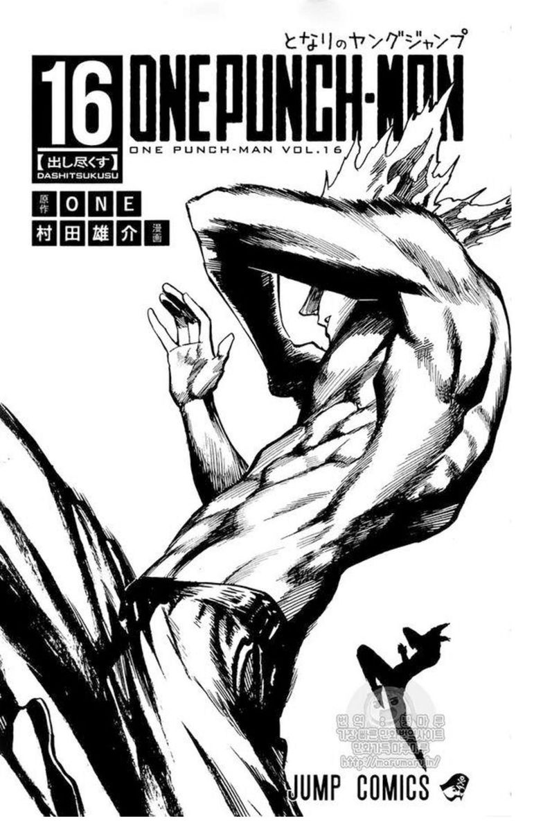 Onepunch Man 84 135