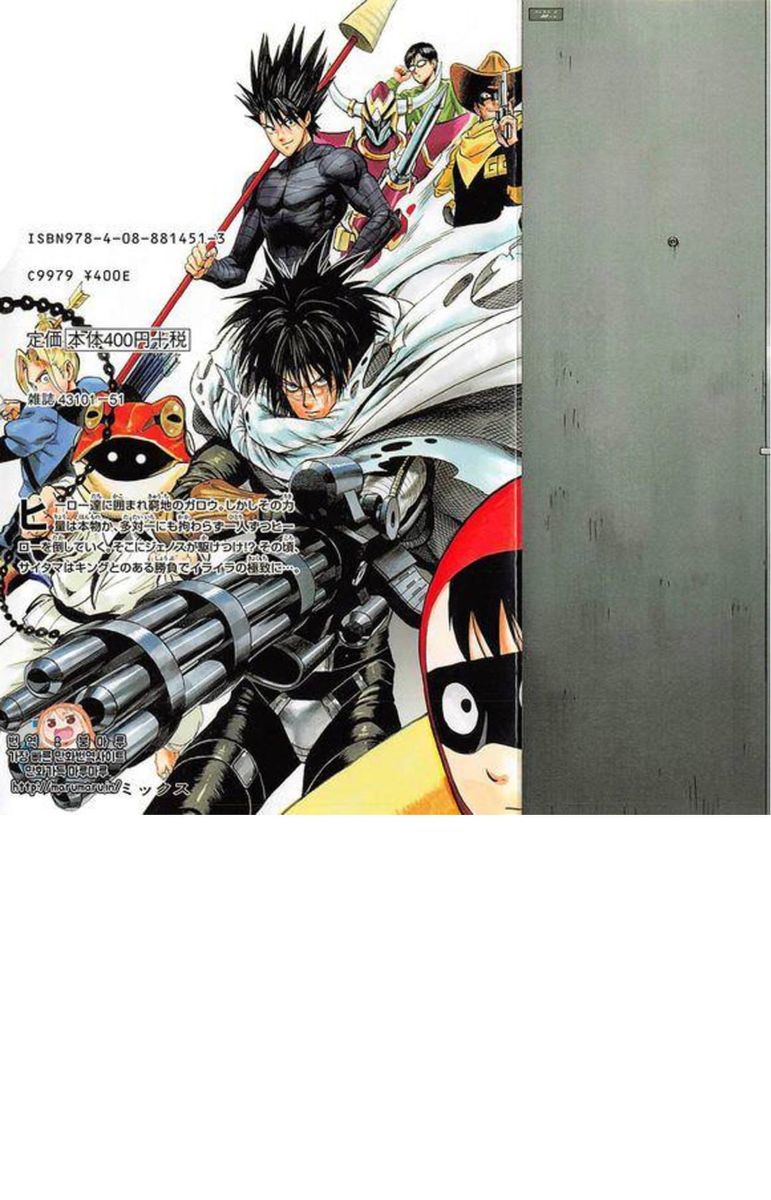 Onepunch Man 84 136