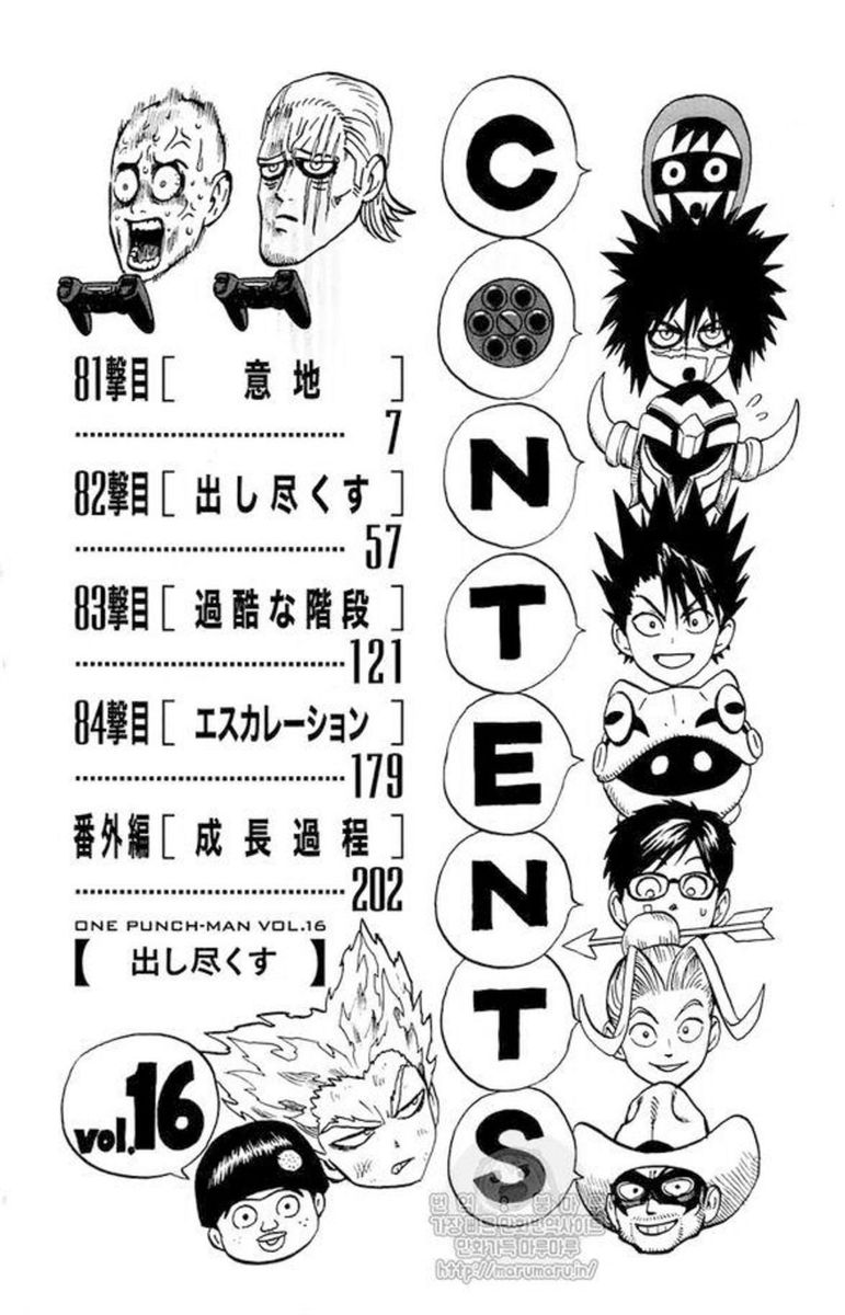 Onepunch Man 84 140