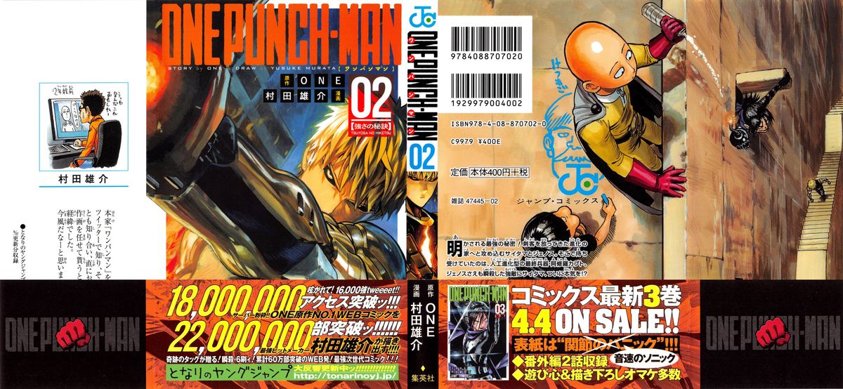 Onepunch Man 9 2