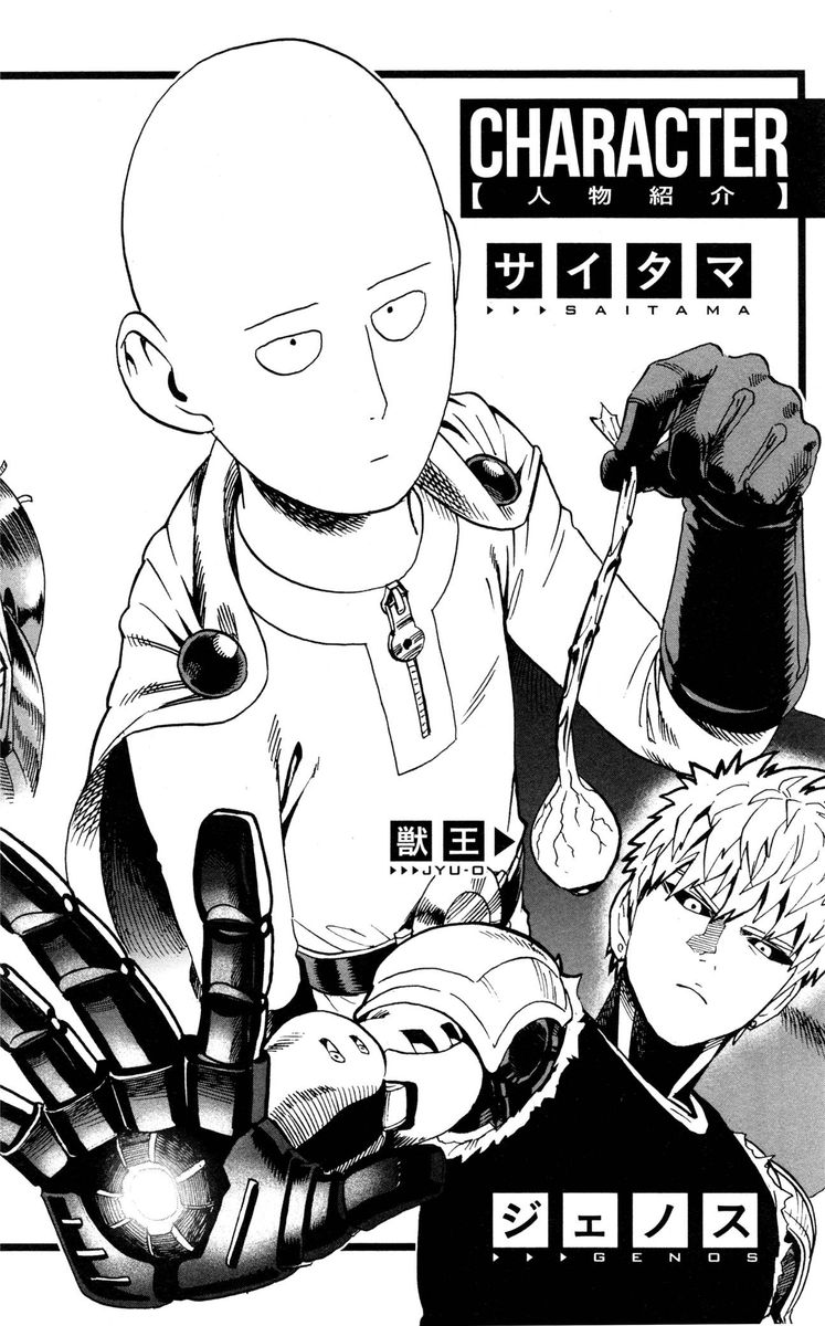 Onepunch Man 9 7