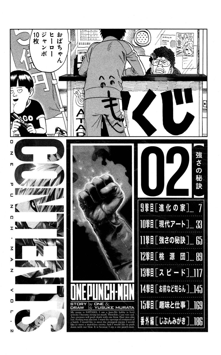 Onepunch Man 9 9