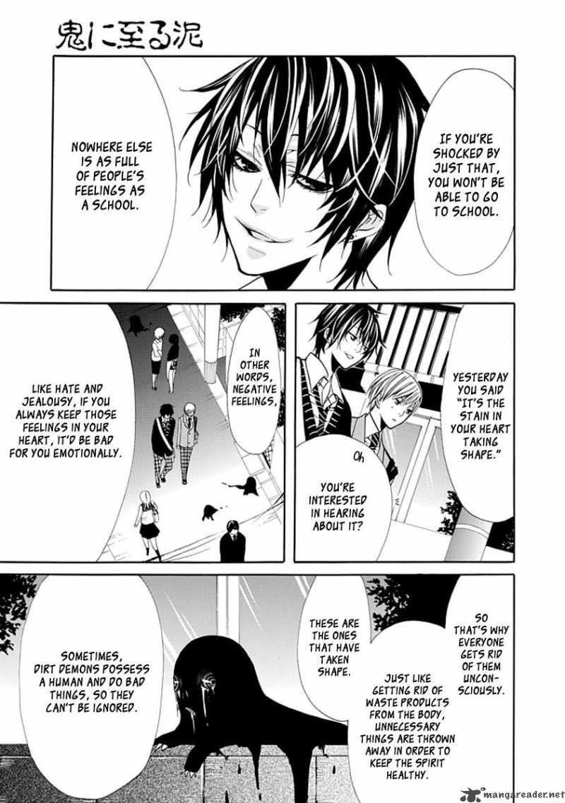 Oni Ni Itaru Doro 1 23