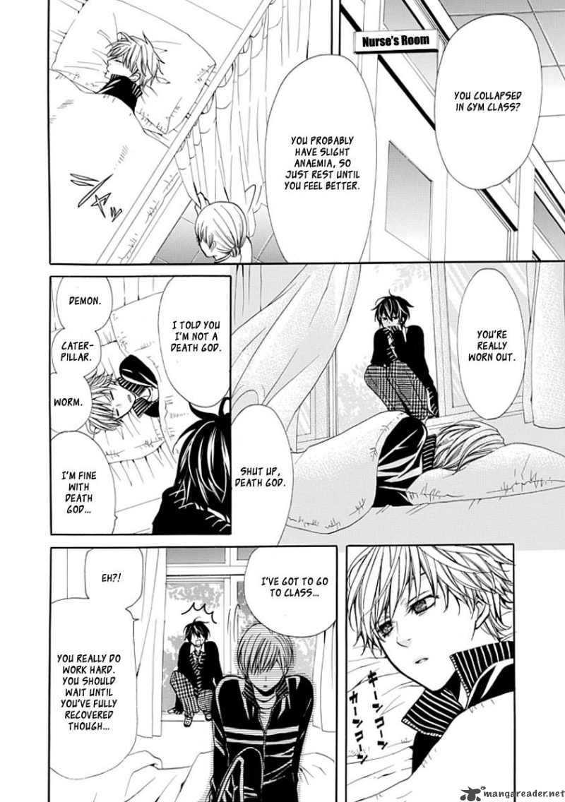 Oni Ni Itaru Doro 2 11