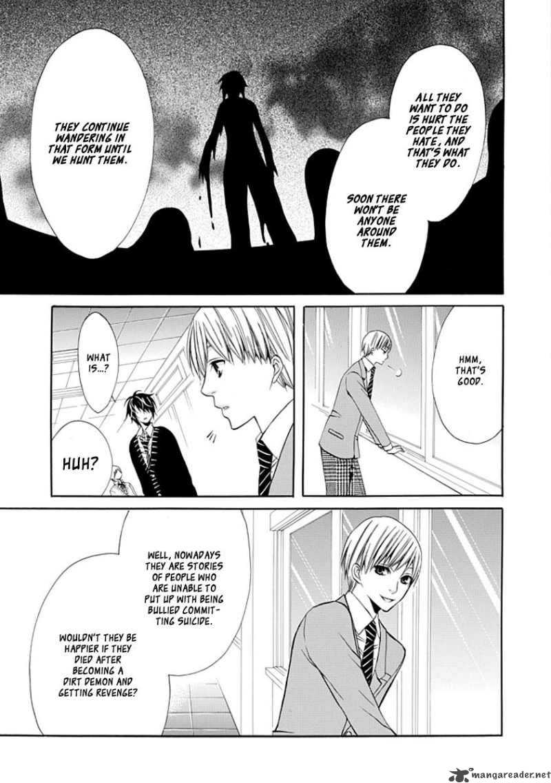 Oni Ni Itaru Doro 2 24
