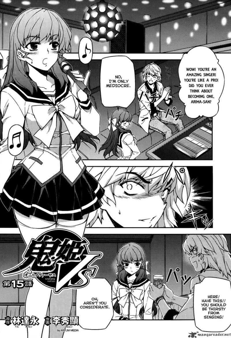 Onihime Vs 15 1