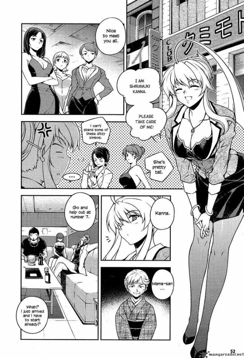 Onihime Vs 2 10