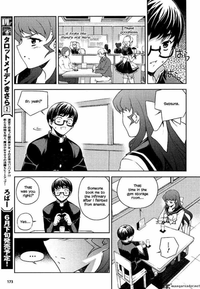 Onihime Vs 3 29