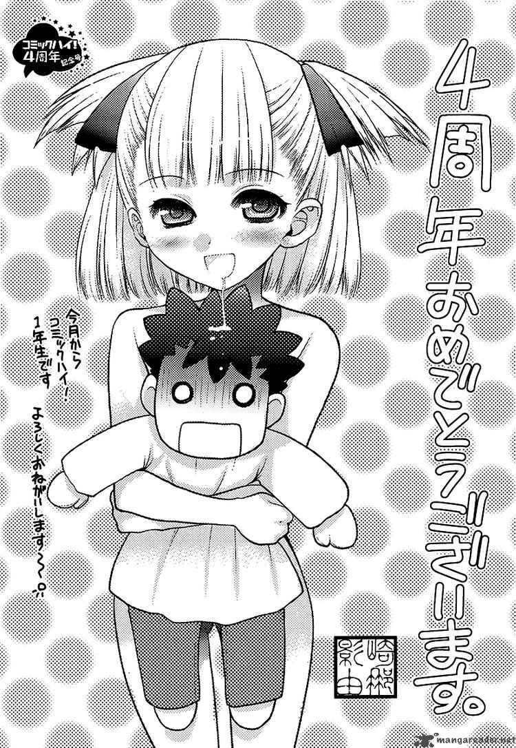 OnIIchan Control 1 24