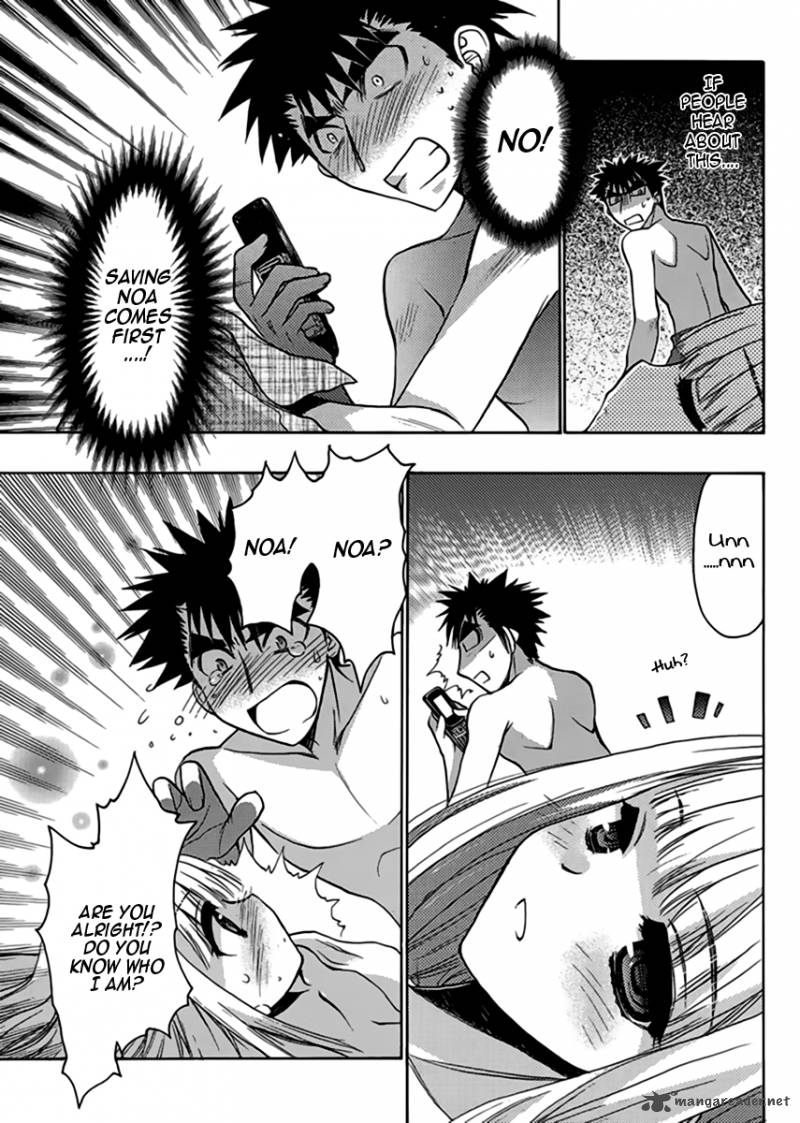 OnIIchan Control 12 12