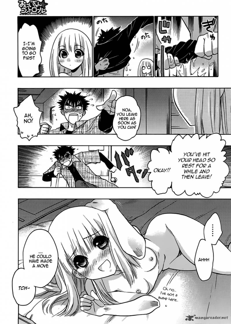 OnIIchan Control 12 17