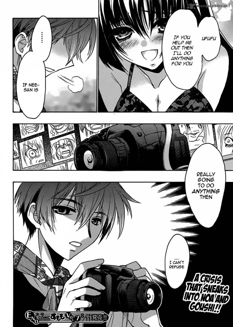 OnIIchan Control 12 22