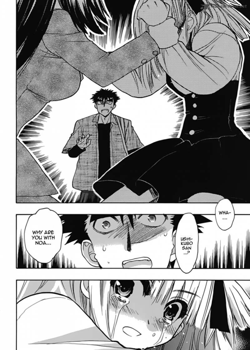 OnIIchan Control 13 15