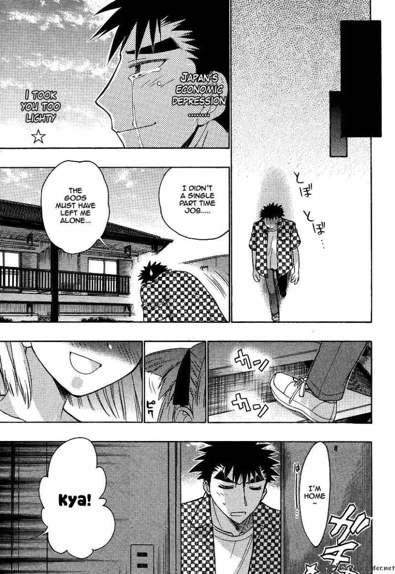 OnIIchan Control 7 14