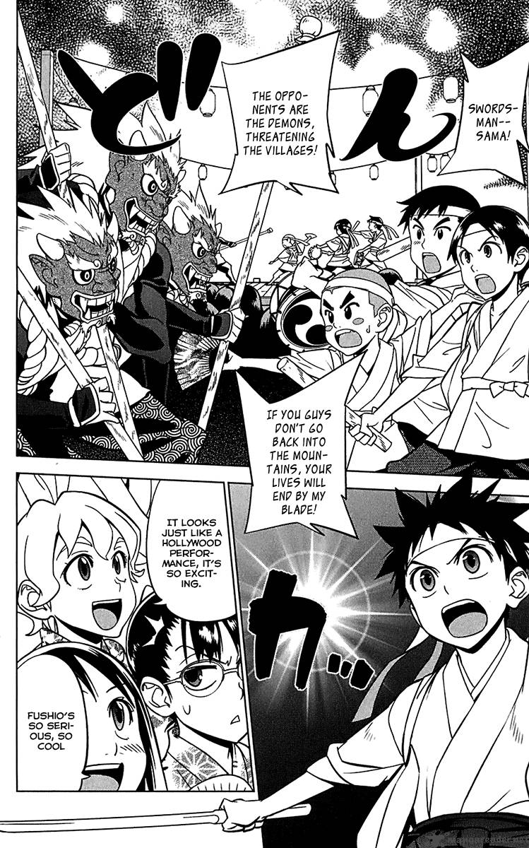 Onikirisama No Hakoirimusume 11 17