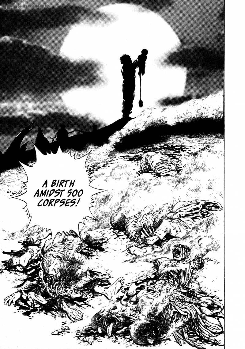 Oniwakamaru The Visitor 1 10