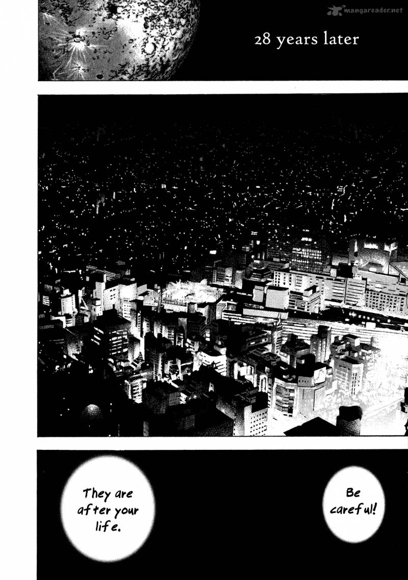 Oniwakamaru The Visitor 1 11
