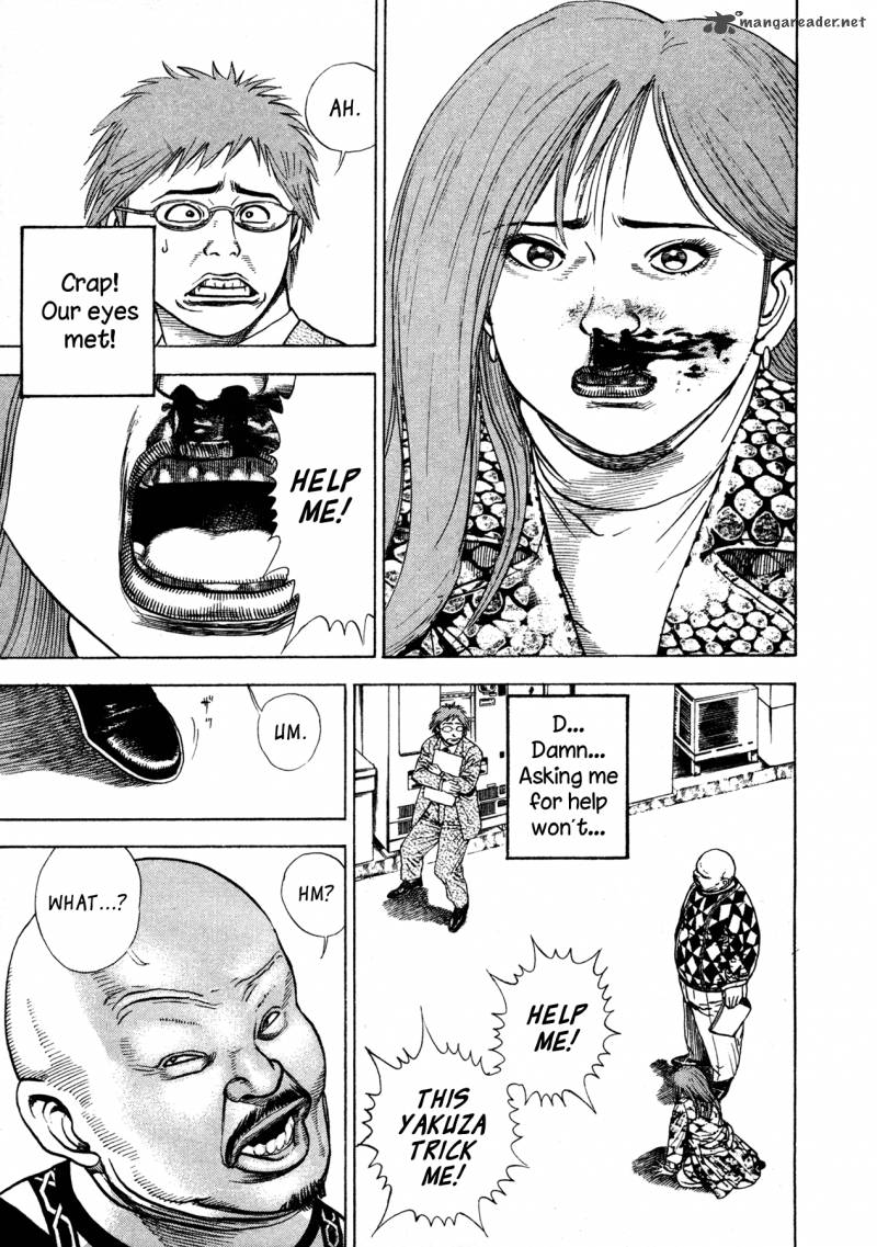 Oniwakamaru The Visitor 1 18