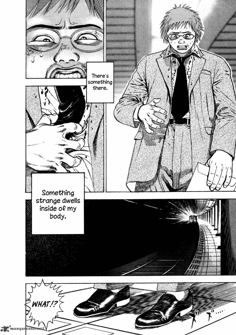 Oniwakamaru The Visitor 1 21