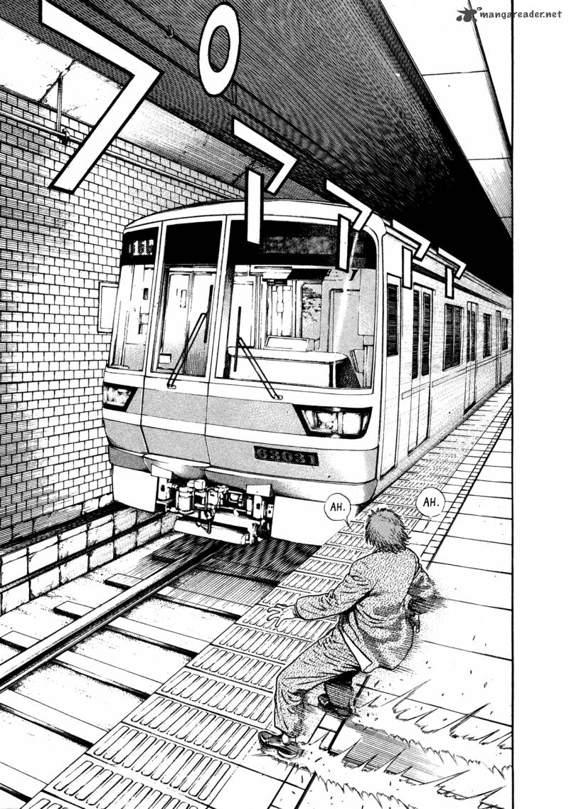 Oniwakamaru The Visitor 1 22