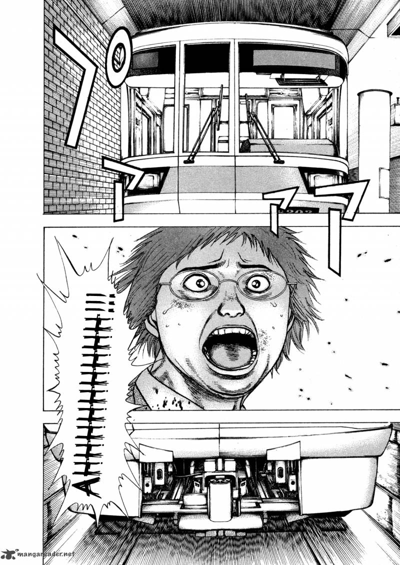 Oniwakamaru The Visitor 1 23
