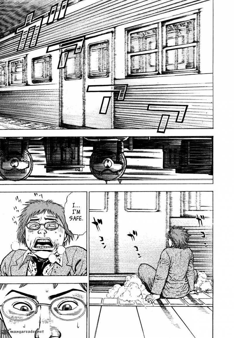 Oniwakamaru The Visitor 1 24