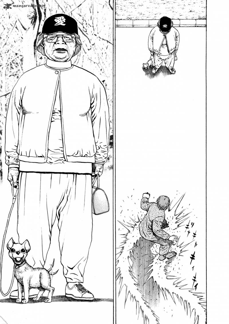 Oniwakamaru The Visitor 1 28
