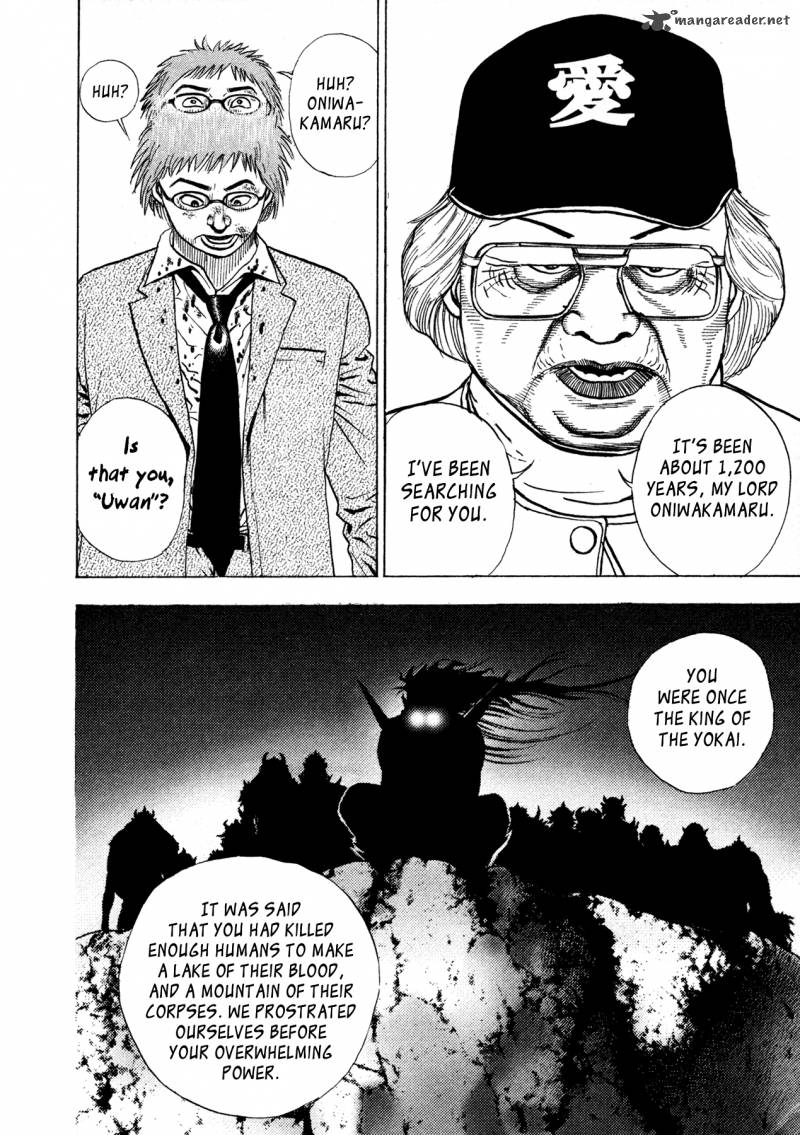 Oniwakamaru The Visitor 1 29