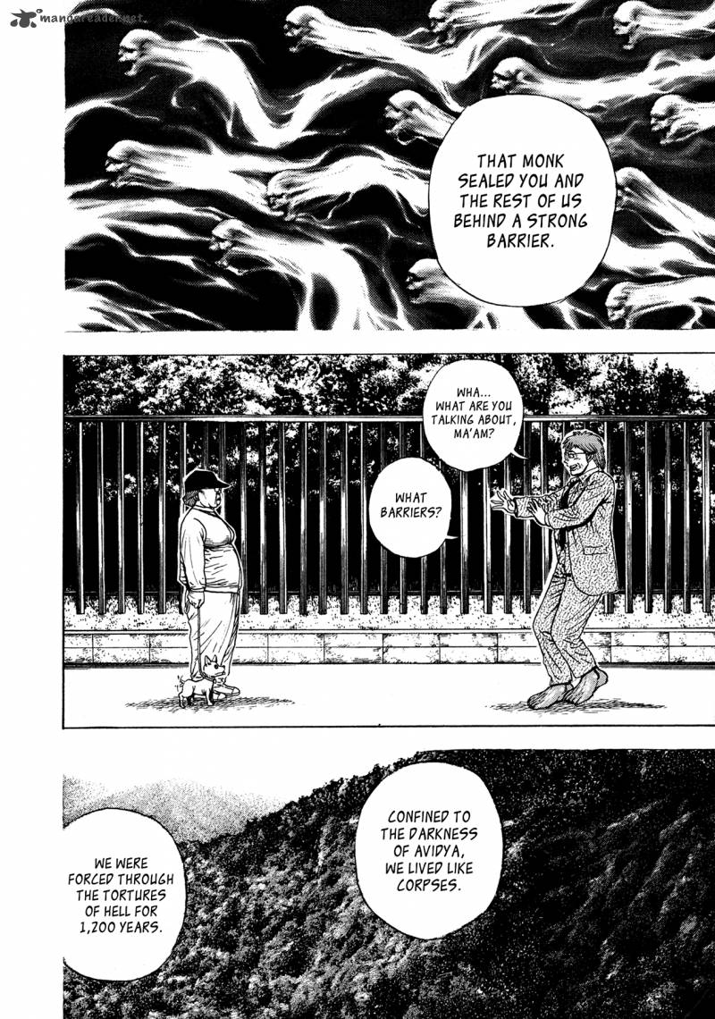Oniwakamaru The Visitor 1 31