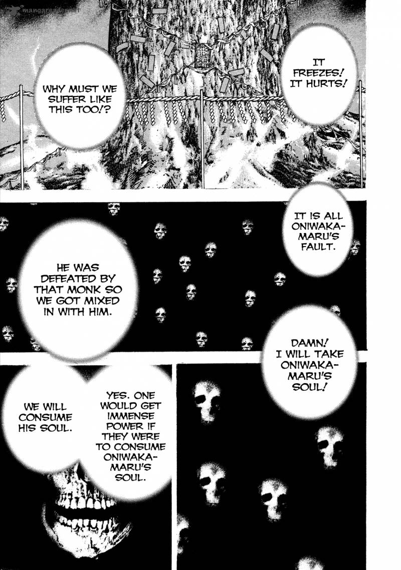 Oniwakamaru The Visitor 1 32