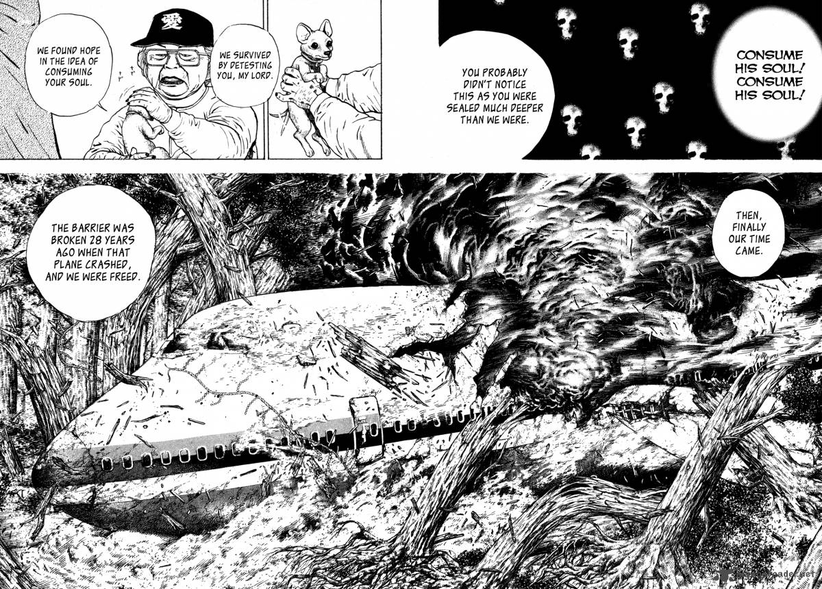 Oniwakamaru The Visitor 1 33