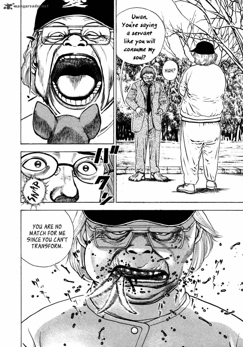 Oniwakamaru The Visitor 1 34